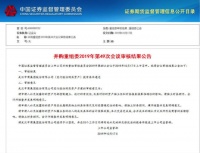 重磅|居然之家成功登陆A股，本次交易估值超过350亿