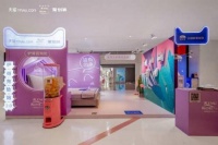 金可儿×天猫护脊快闪店来袭，开启脊椎睡眠的N种玩法！