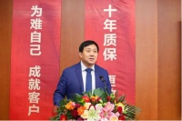敢为天下先！业之峰为什么敢于推出“十年质保”？