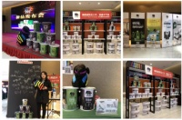 德爱威新品发布会——东北站，隆重召开