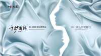 千中无一 棉中绸缎丨寐MINE2020新品“千纱织锦”盛大发布