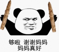 妈妈，我想铺地板 铺！铺欧典思家的