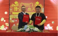 五十家携手天猫拓渠道 发布厨卫新品耀动京城