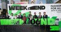 全友联手密扇“百戏局”进军时尚领域，演绎新式国潮