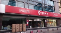 办公饮水品质升级 ，碧水源净水进驻招商河北石家庄分行