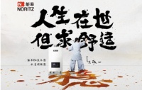 能率F3热水器，为“家庭舒适圈”保驾护航