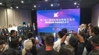 第三届上海国际陶瓷柴烧艺术节暨首届前墅龙窑柴烧艺术节开幕