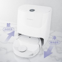自动清洗、仿人手拖地——Narwal云鲸基站式扫地机器人