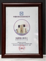 2019“义博会”标准创新主题展：海尔净水构建物联网净水新标准