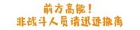 浴霸的安全寿命有多久？教你正确判断