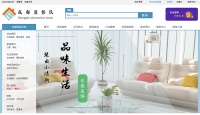 成都装修队平台： 创造精品 专业设计