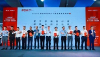 中国房地产陶瓷卫浴产业峰会暨公装奖颁奖盛典|两项”TOP10”榜单发布