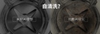 这款静音破壁机 可拆好洗有一套
