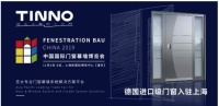 TINNO惊艳亮相中国国际门窗幕墙博览会