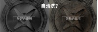 静音破壁机进入“可拆洗”食代：硬件给力，快拆好洗