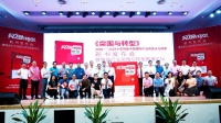 曾星亮新书《突围与转型》备受大咖推崇