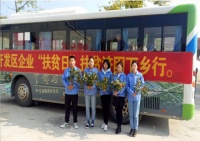 扶贫助困｜千川义不容辞，永不止步...
