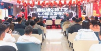 匠心铸就精品-家天下装饰锡尔特工艺6.0耀世发布会震撼来