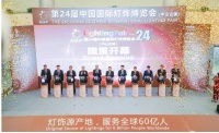 2019灯博会，万师傅C位亮相