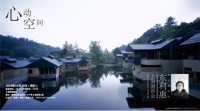 预约通道开启丨TOTO GALLERY·MA“心动空间”东利惠2019上海演讲会