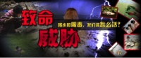 中国十大净水品牌，海园许你健康生活