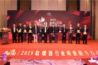 温暖中国-2019取暖器行业质量提升行动大纪实