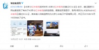 红米40英寸新品电视怎么样，什么时候发布？