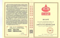 喜讯丨六项荣誉花落云峰，莫干山践行中国质量强国梦