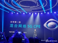 云米推高端AI品牌科奇：多款智能空调 还有新5G路由