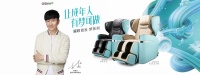 OSIM傲胜关注国人睡眠问题，用V手科技拯救睡眠特“困”户
