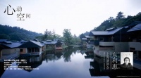 TOTO GALLERY·MA“心动空间”东利惠2019上海演讲会  预约通道正式开启