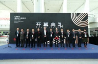 探索前沿建筑设计解决方案 对话中外建筑大师