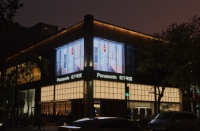 松下全球第三家品牌旗舰店落户杭州，扒一扒这里的精致好