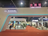 欧意亮相义博会标准创新主题展