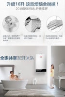 ​樱花热水器提醒您：初冬来临，热水器“体检”刻不容缓