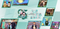 3D无漆木门25周年无漆时尚秀将要走进成都啦