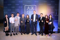 慕思X名设计师梁景华：高端住宅设计变化与趋势的新解读！
