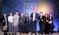 慕思携手著名设计师梁景华剖析美的创造，解读高端住宅设计的变化与趋势！