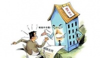 买二手房中介费什么时候给  买二手房找中介要注意什么风险