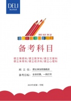 德立双十一钜惠，你结婚，我送“房 ”