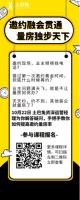 邀约量房是门技术活？土巴兔教你实现90%邀约成功率