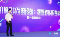 一起装修网荣获抖音“年度最具商业价值奖”