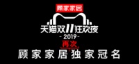  再度独家冠名猫晚 顾家家居抢占“高光时刻”