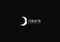 装修买灯就在月影，一篇看懂双十一省钱攻略
