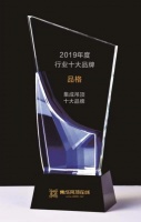品格荣获2019年度“消费者喜爱的集成吊顶十大品牌”