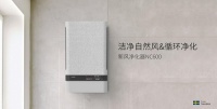 luftrum瑞际空气净化器缓解室内压力 守护家人健康