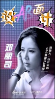 邓丽司预告片 :在一个处女座女王老板手底下工作是什么体