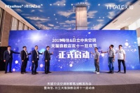 海信中央空调2019“双11”狂欢季正式开启！