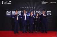 天誉置业携手慧与大学，为青创社区装上硅谷动力！