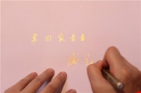 板材十大品牌平安树形象大使陈红,开启全屋定制新篇章
